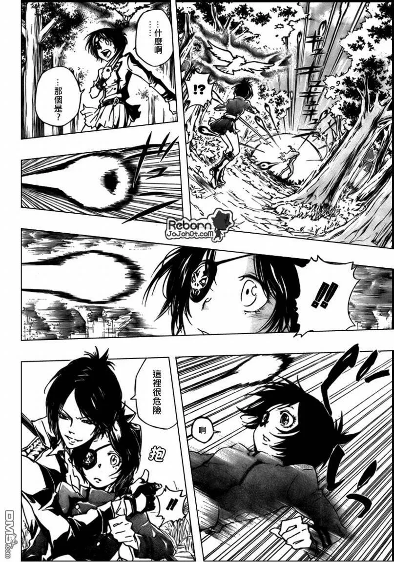 第272话  第11页