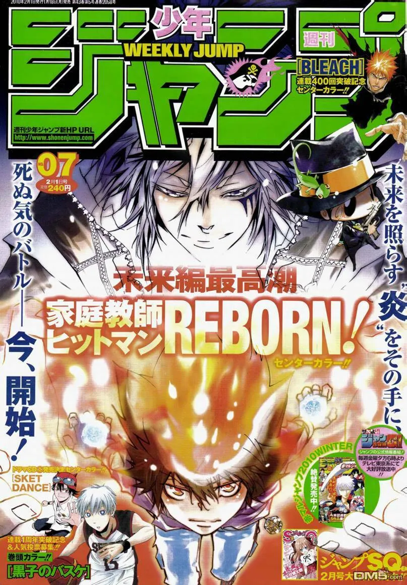 第272话  第17页