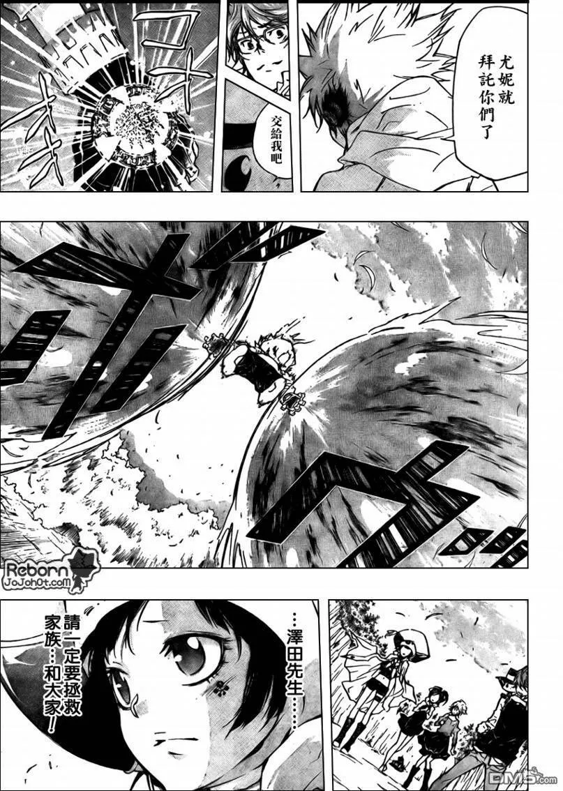 第273话  第5页