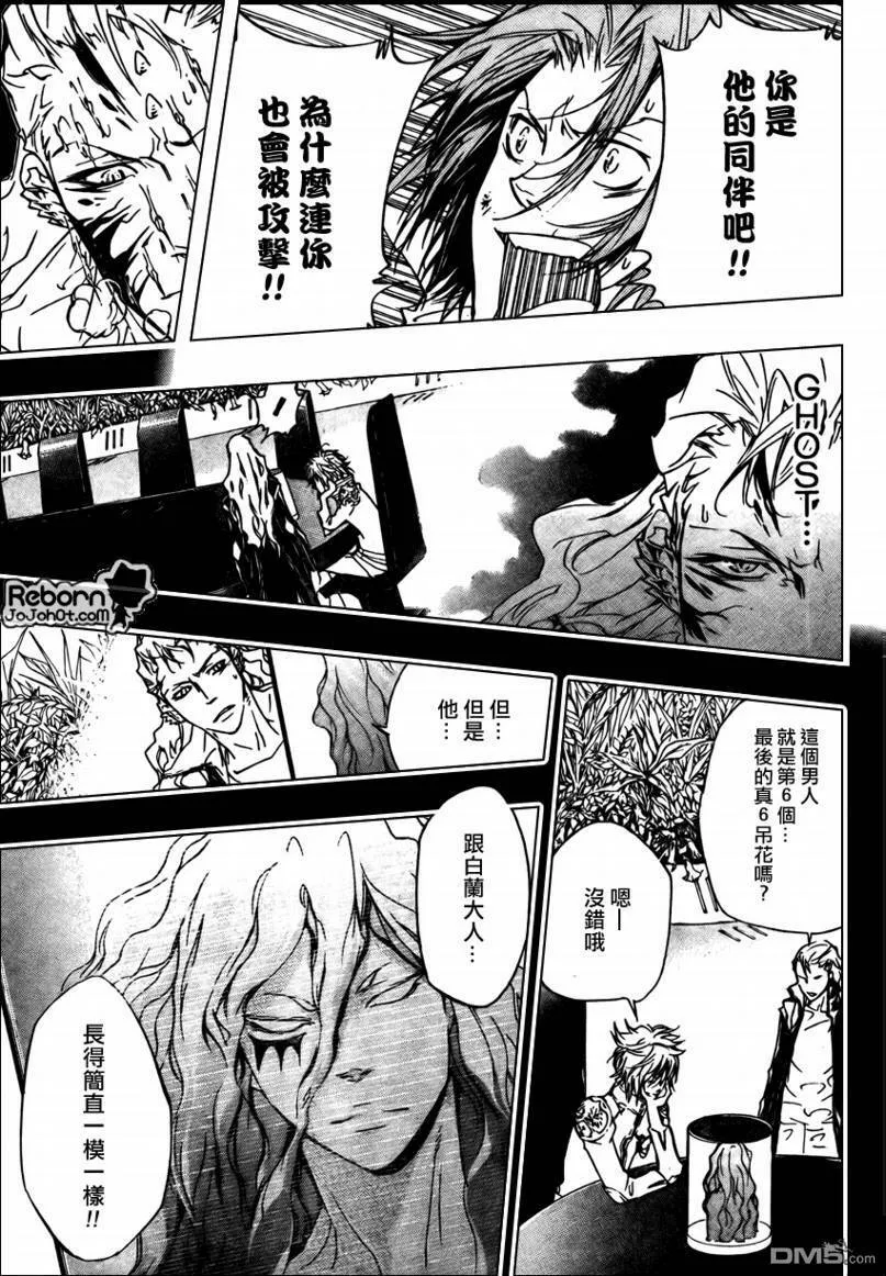第273话  第7页