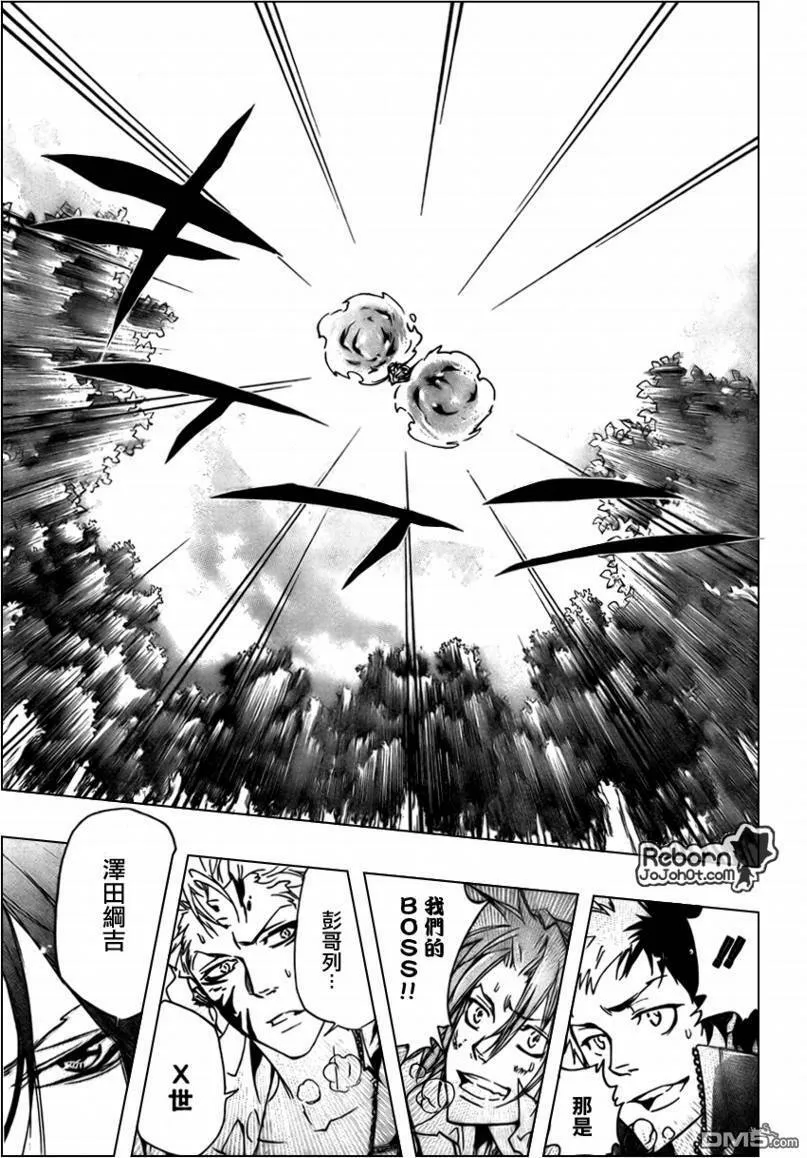 第273话  第15页