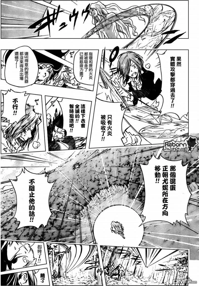 第273话  第31页