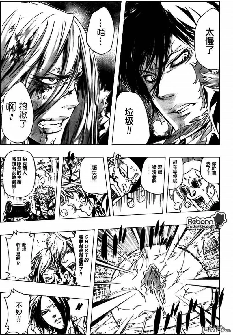 第273话  第33页