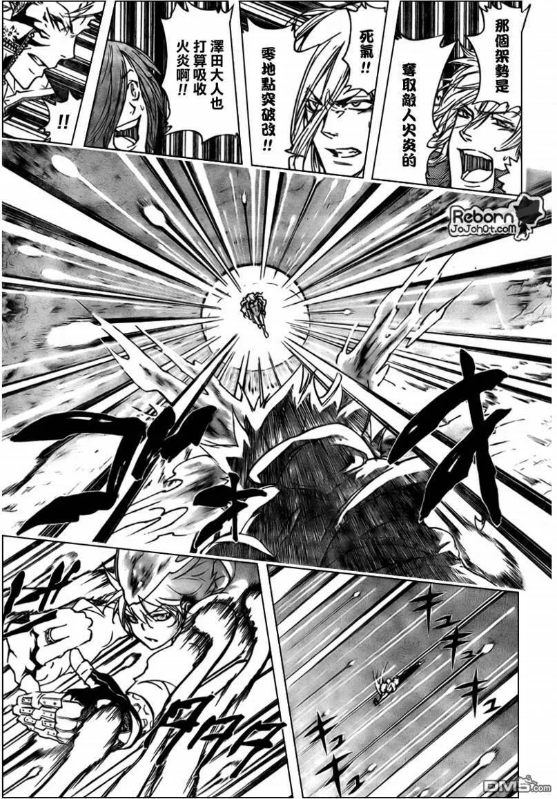 第273话  第37页