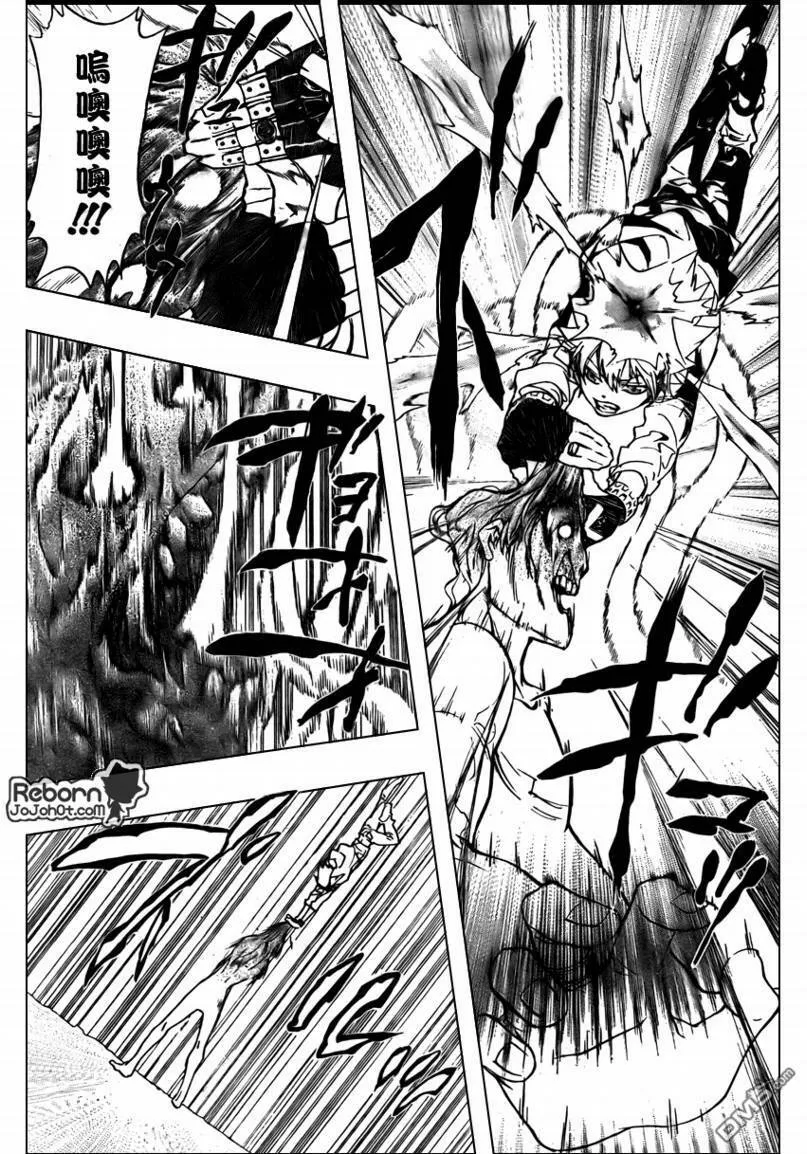 第274话  第3页