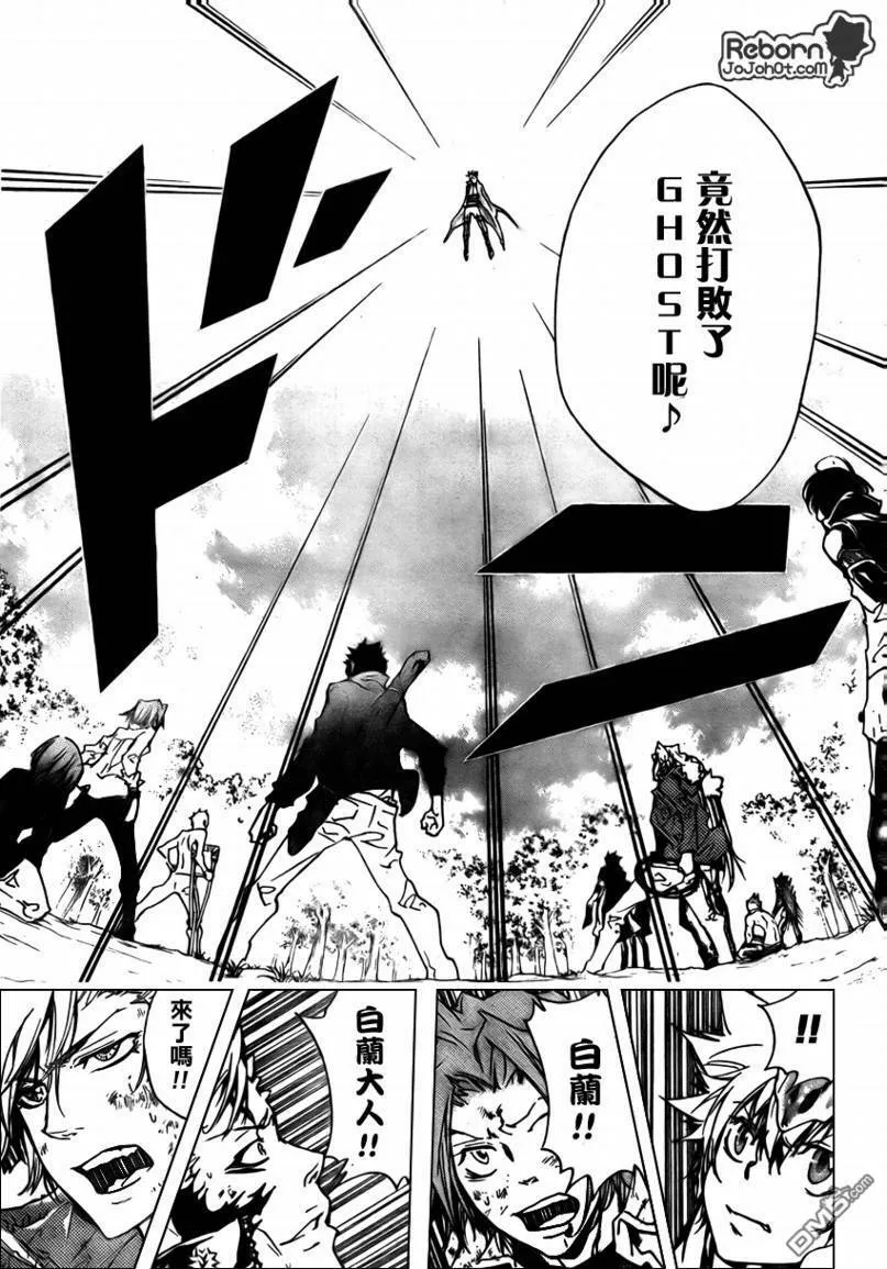 第274话  第7页