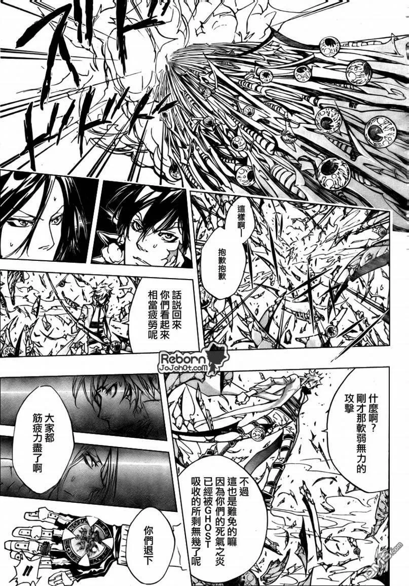 第274话  第11页
