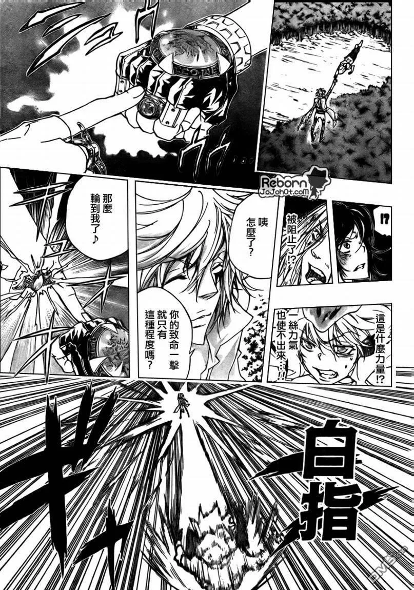 第274话  第15页