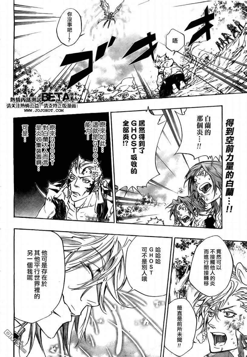 第275话  第2页