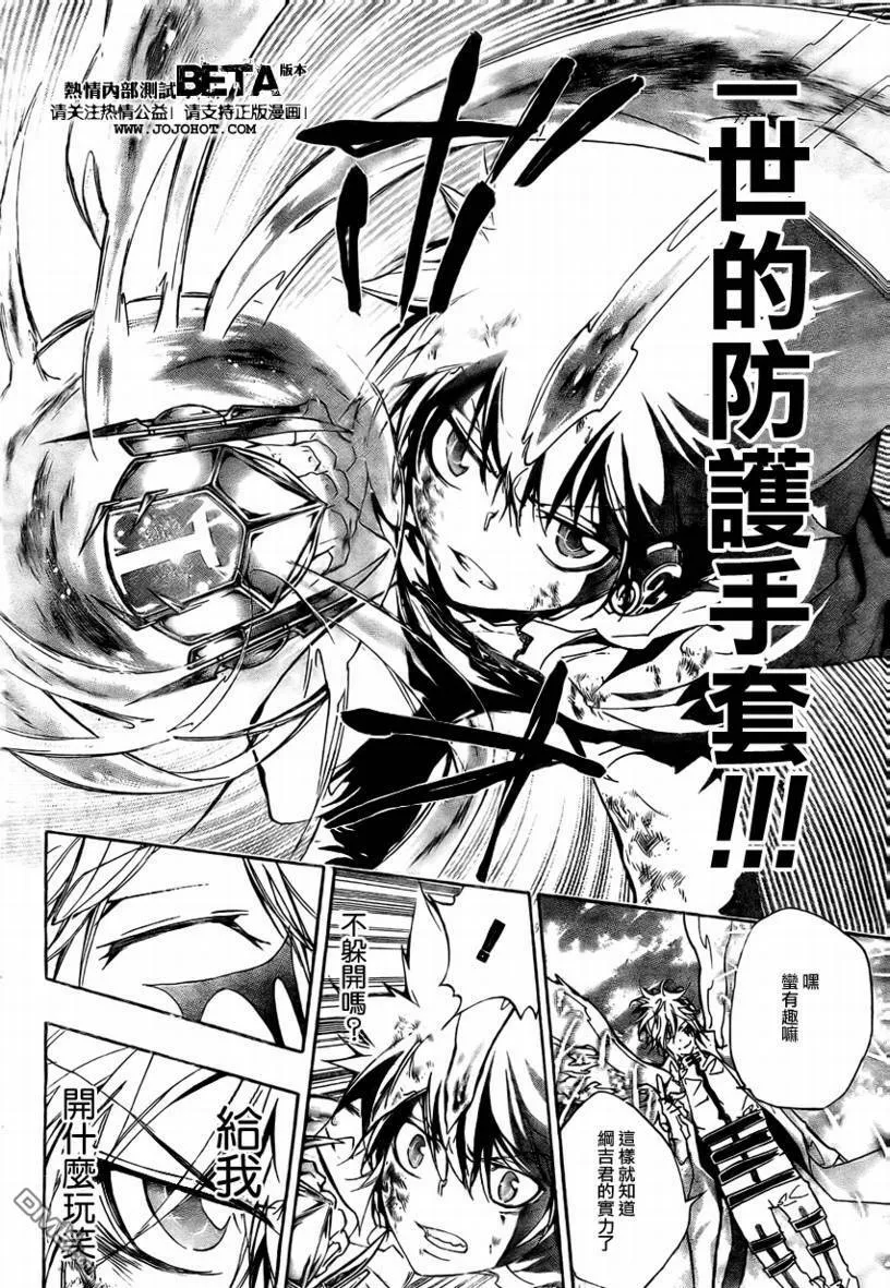 第275话  第12页