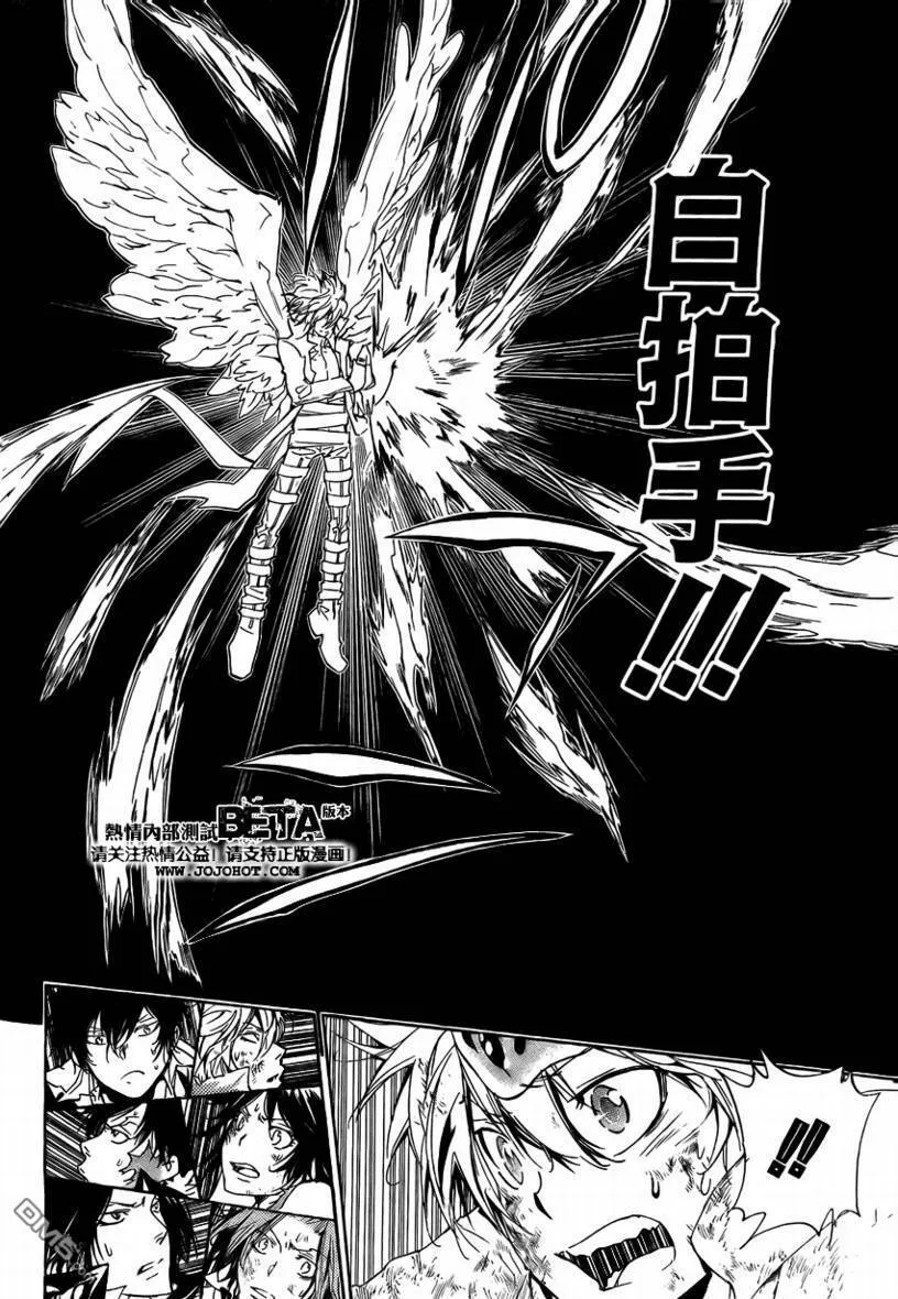 第275话  第14页