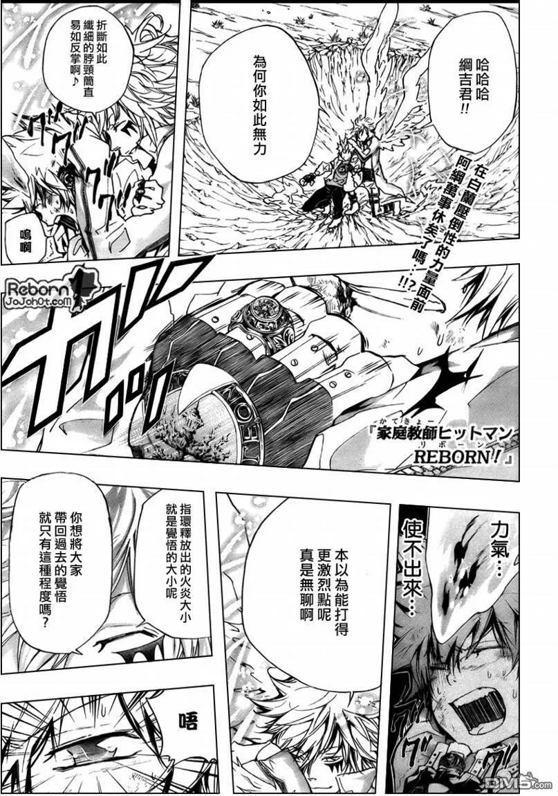 第275话  第35页