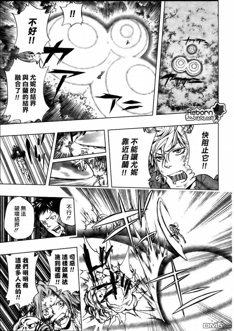 第276话  第30页