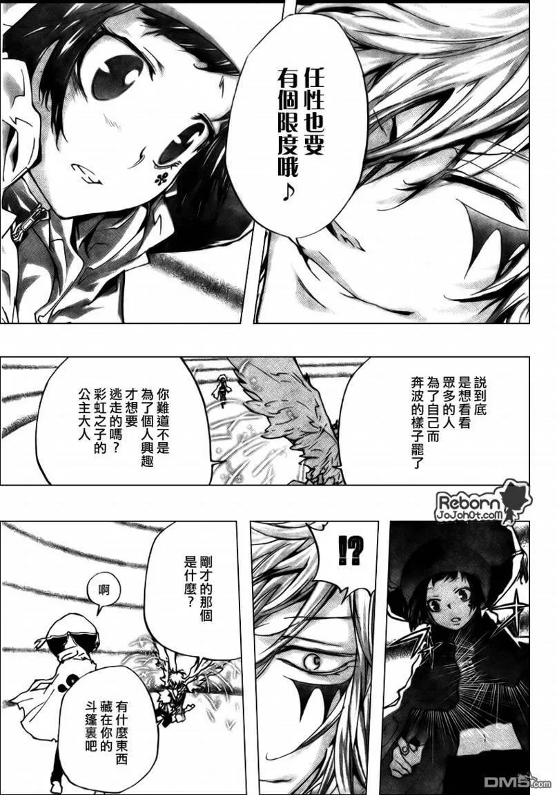第276话  第32页