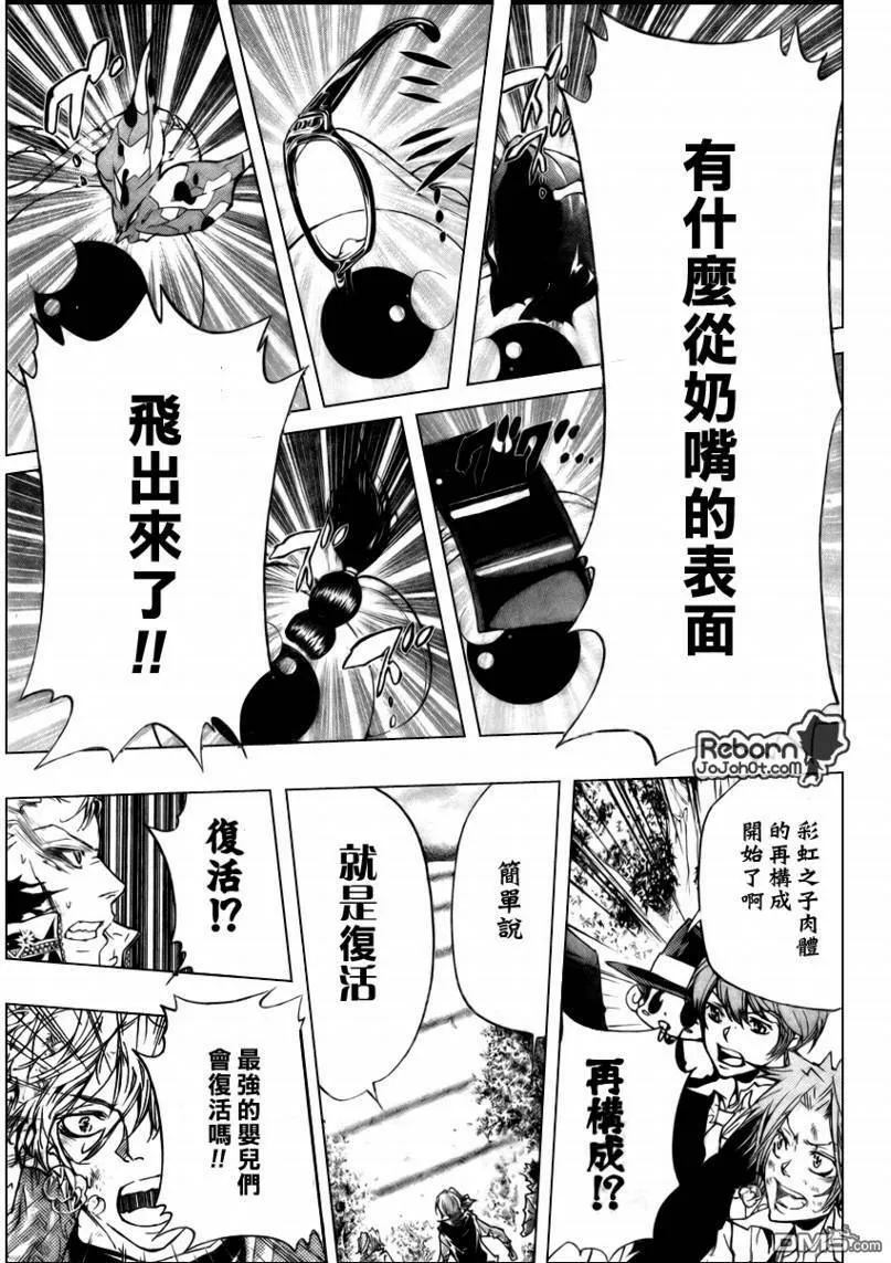 第276话  第34页