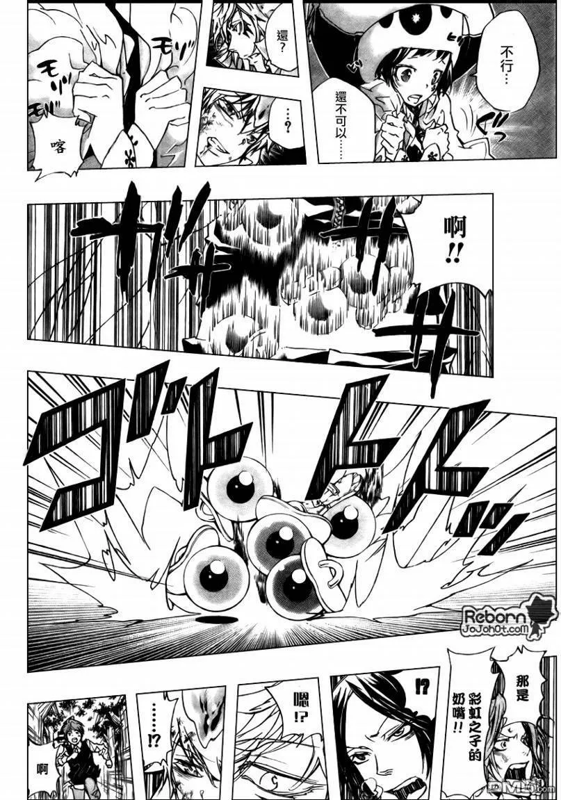 第276话  第39页
