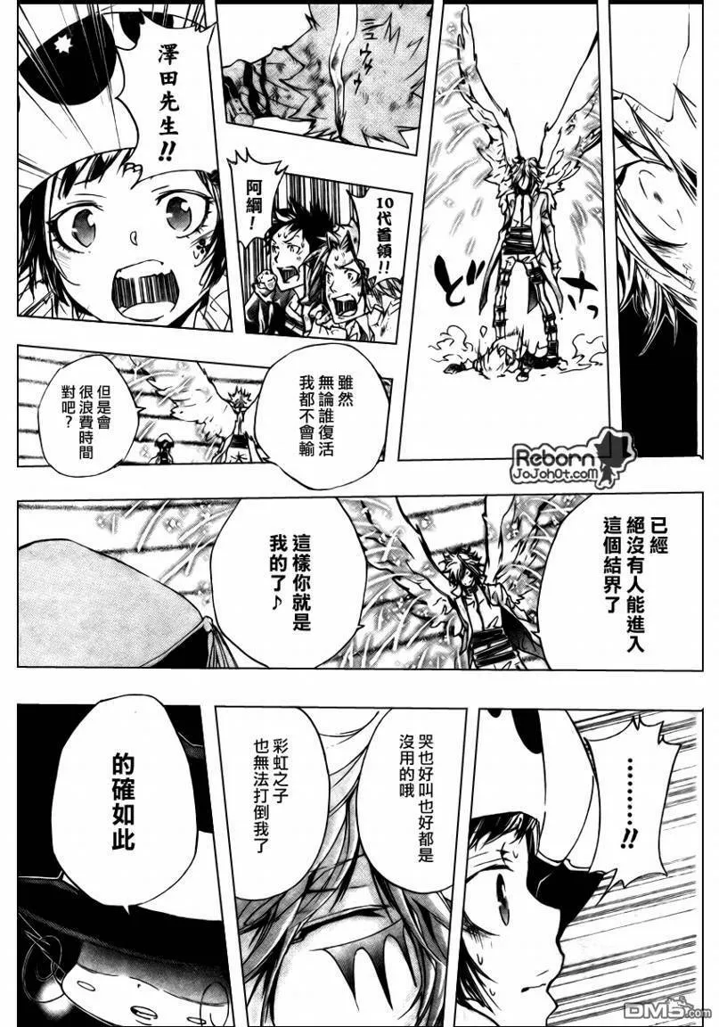 第276话  第49页