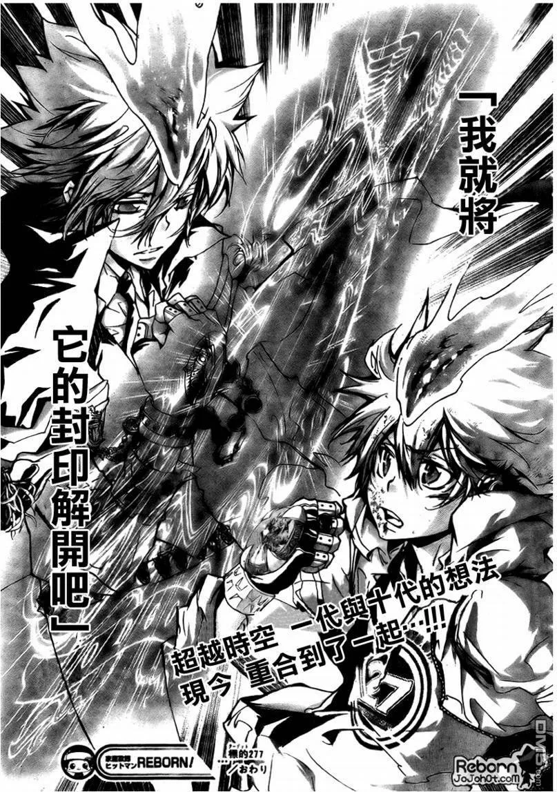 第277话  第30页