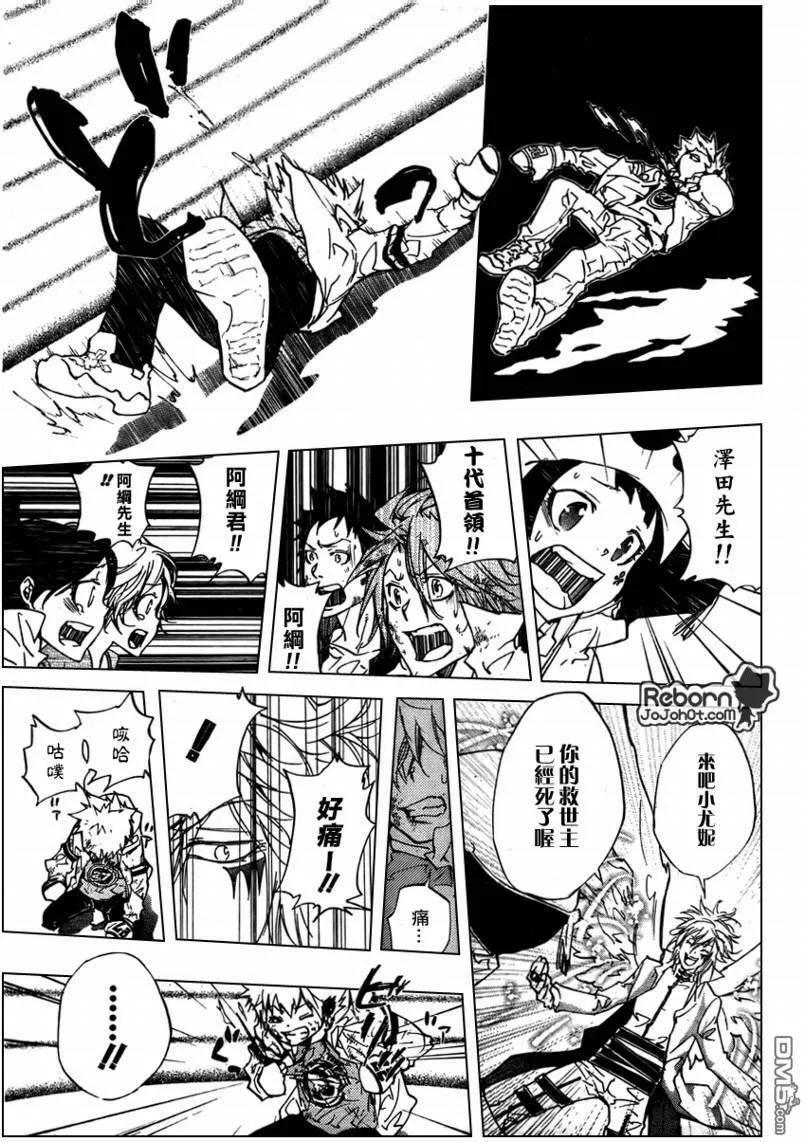 第277话  第35页