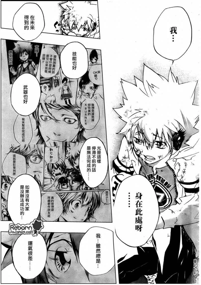 第277话  第53页