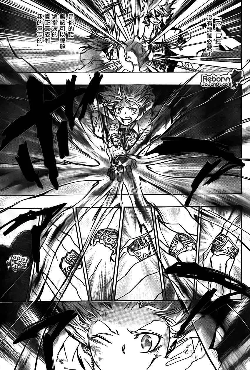 第278话  第7页