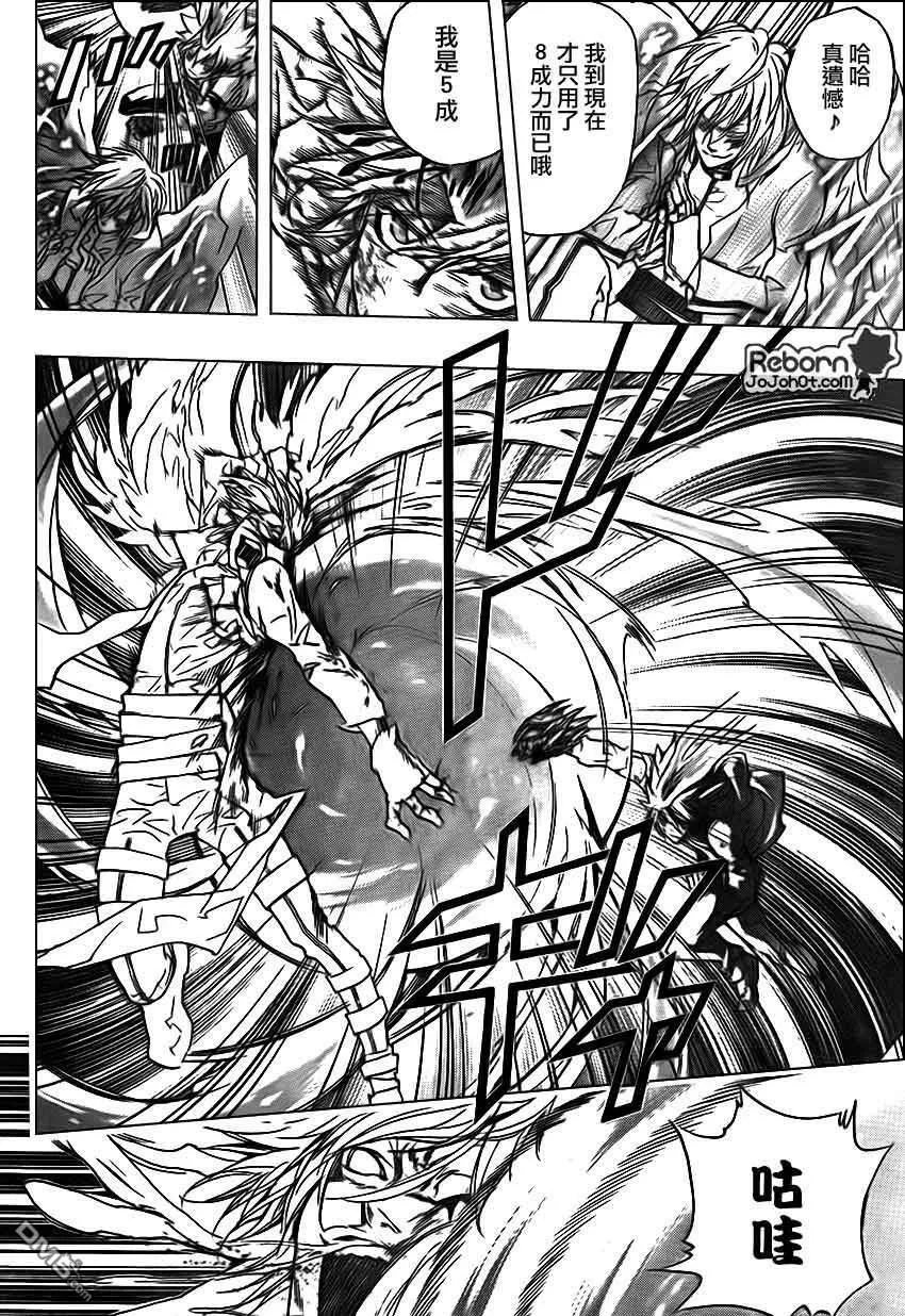 第278话  第14页