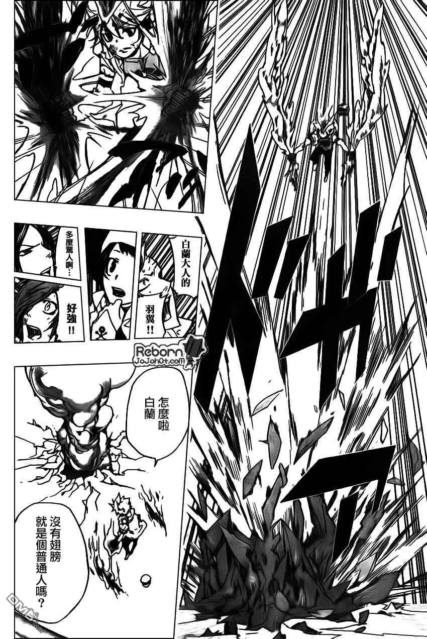 第278话  第16页