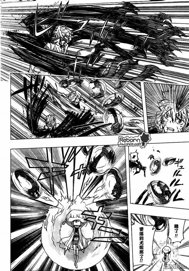 第279话  第4页