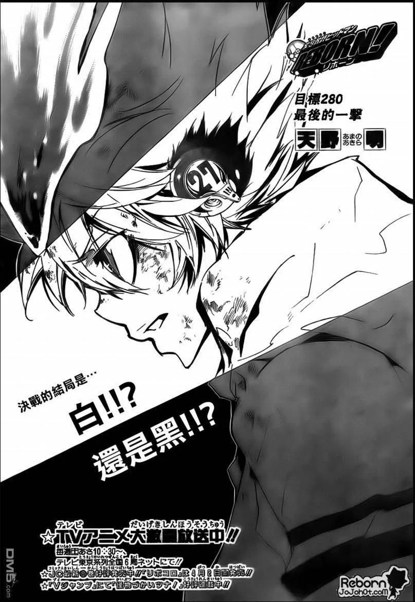 第279话  第18页