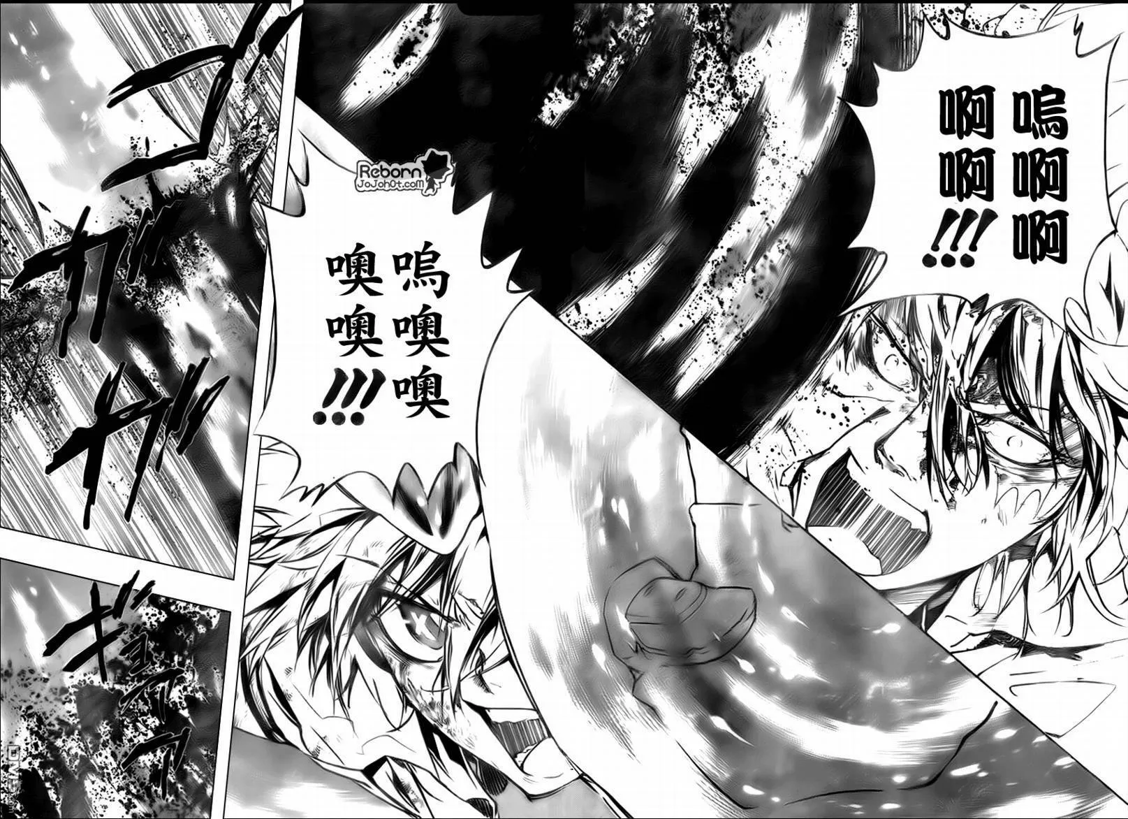 第280话  第10页