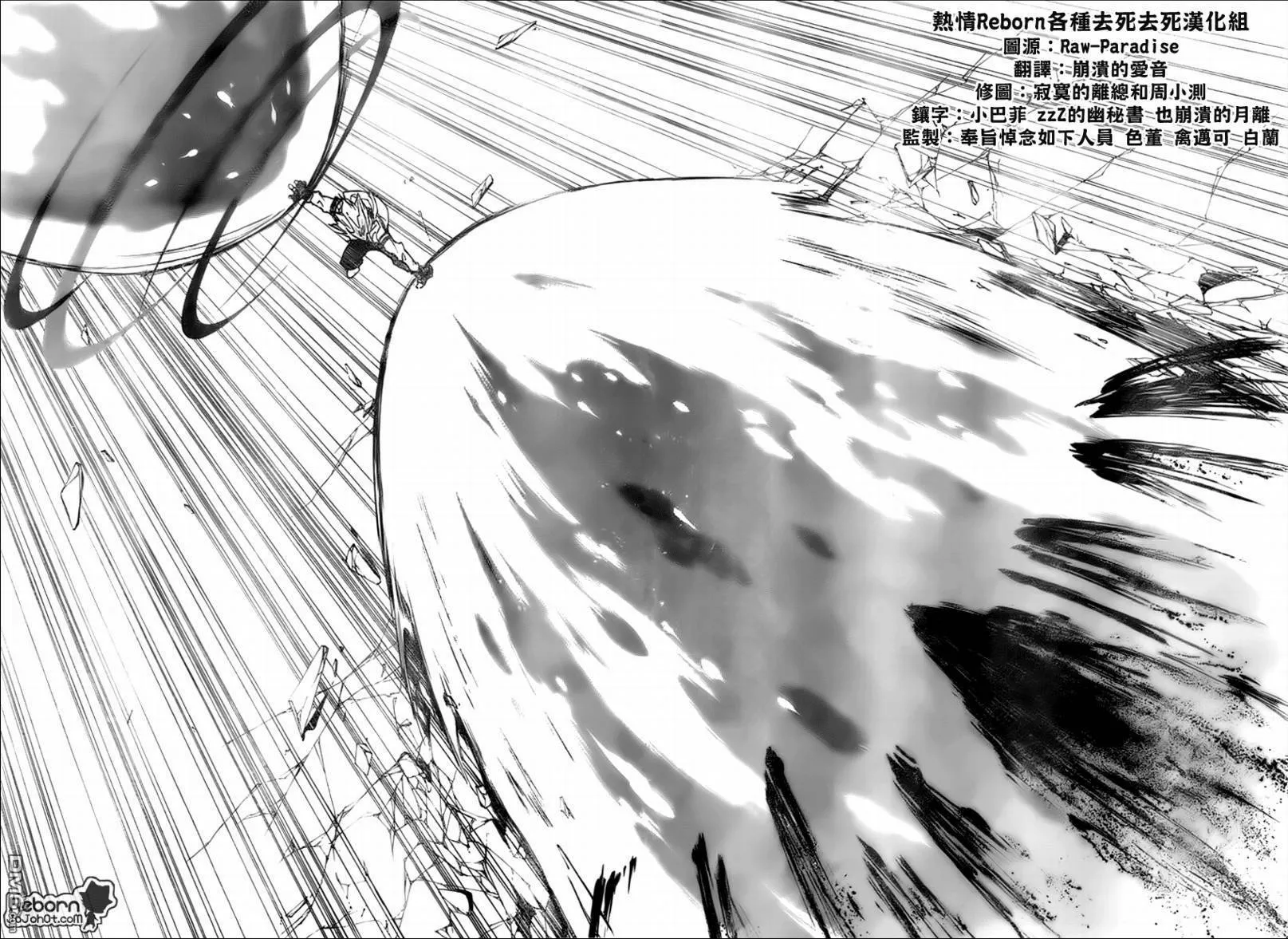 第280话  第11页