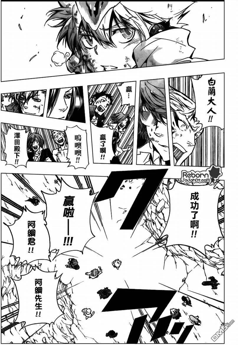 第281话  第3页