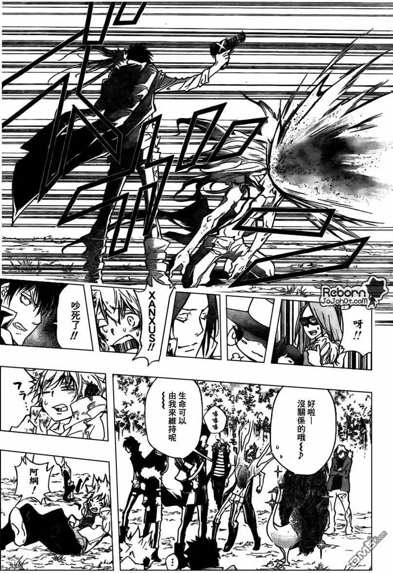 第281话  第9页