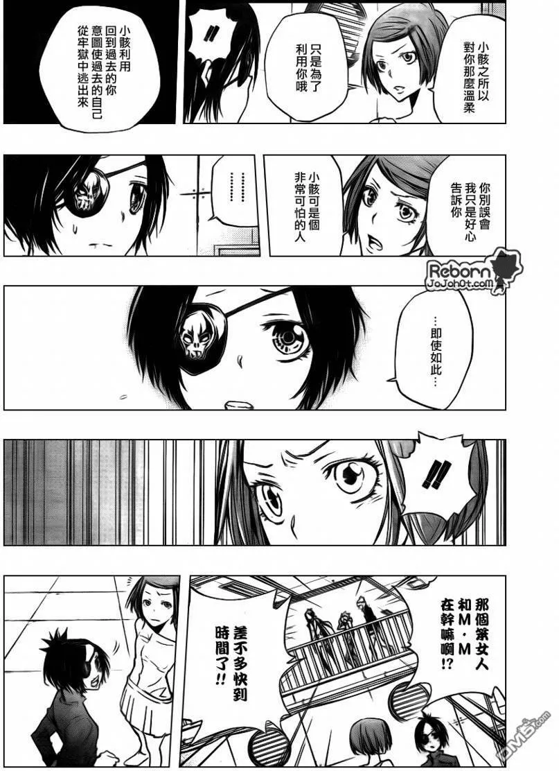 第282话  第5页