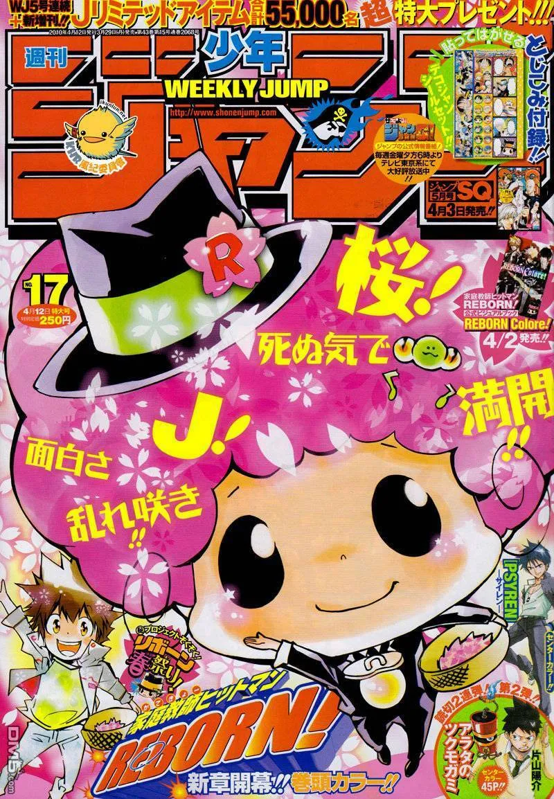 第283话  第1页