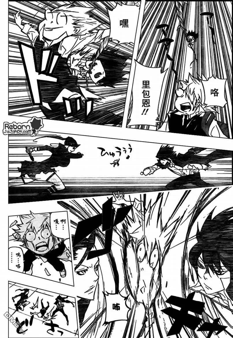 第285话  第14页