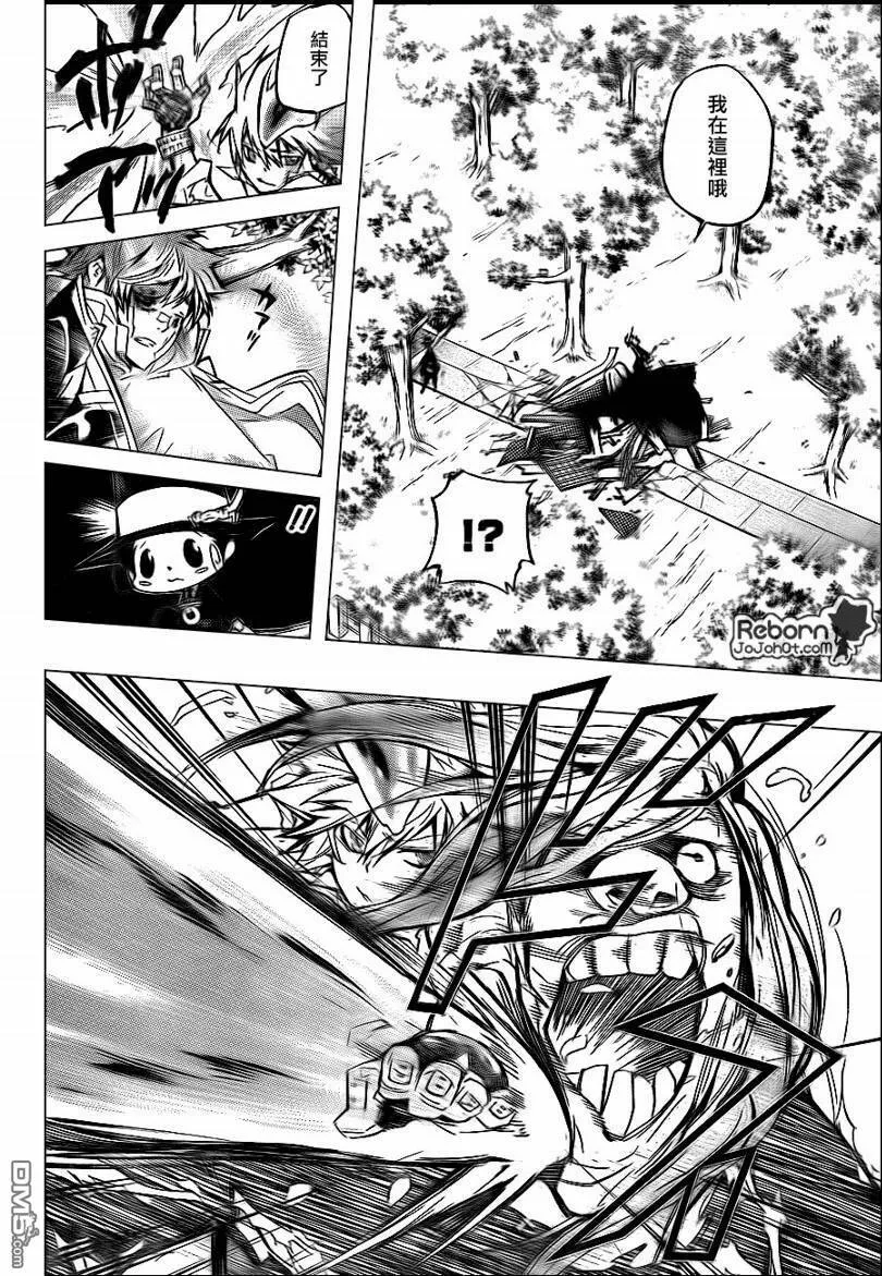 第287话  第4页
