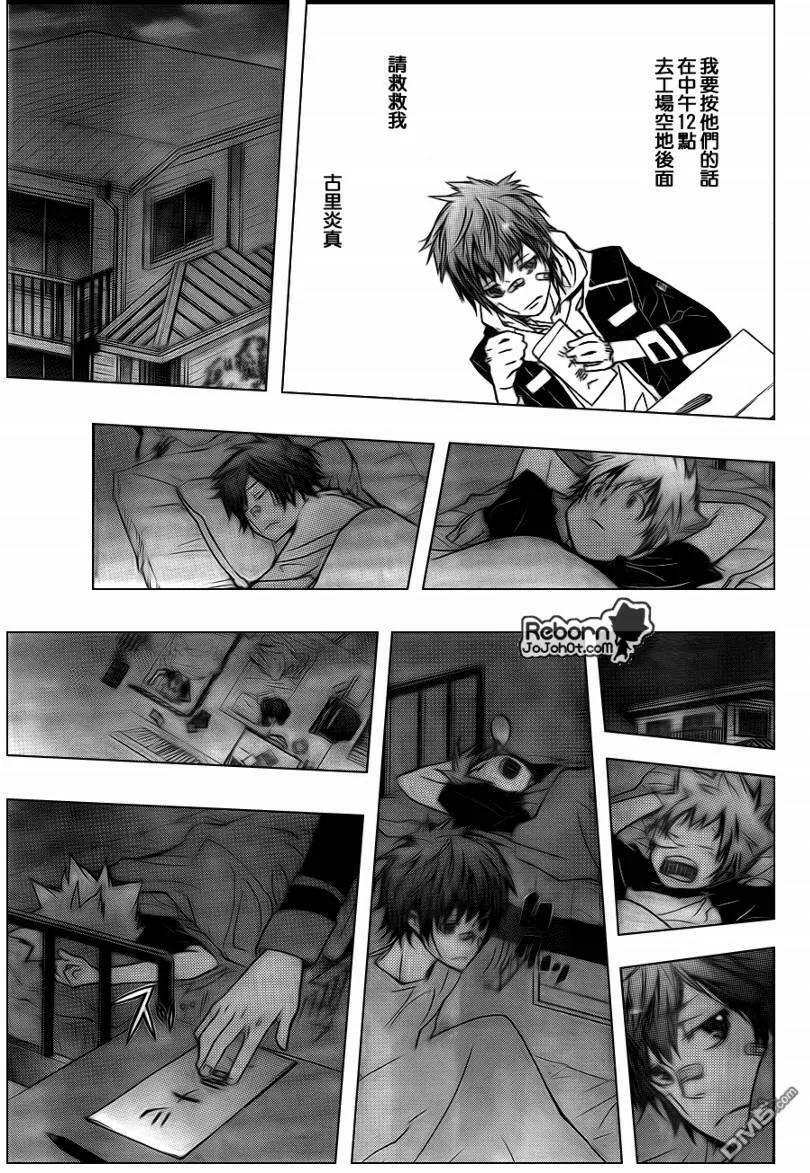 第292话  第11页