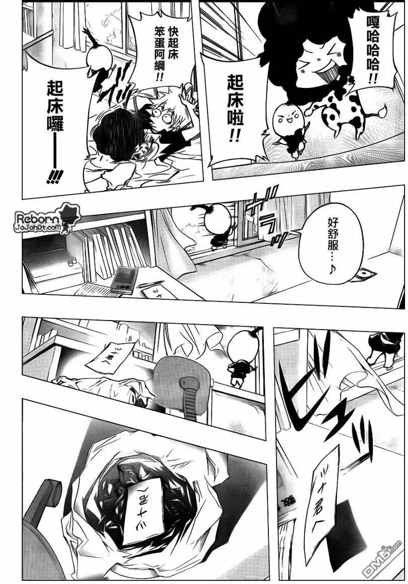 第292话  第14页