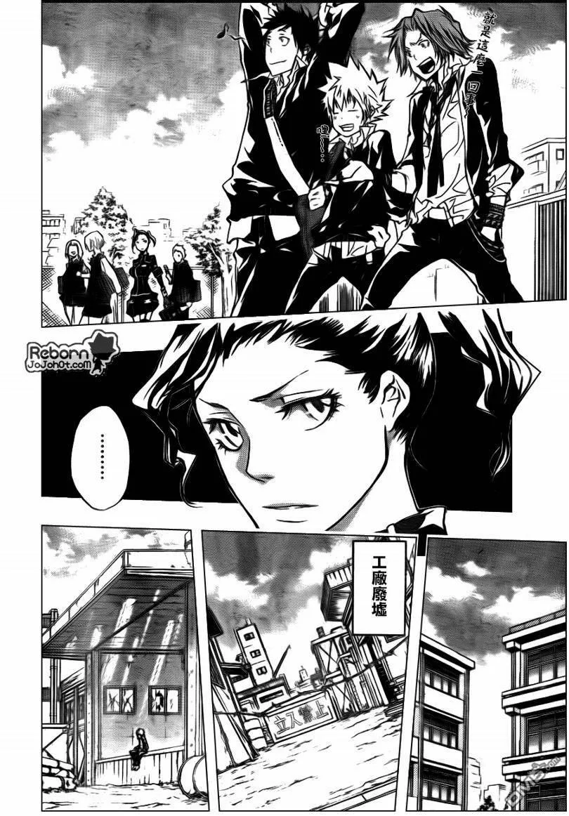 第292话  第16页