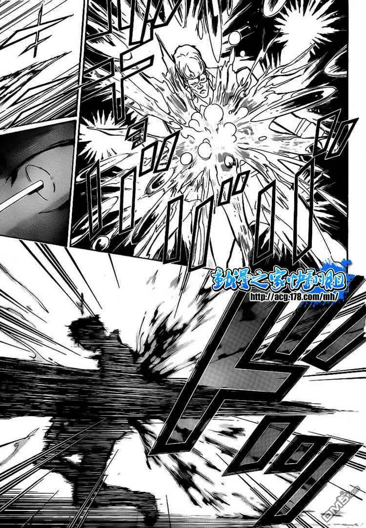 第293话  第14页