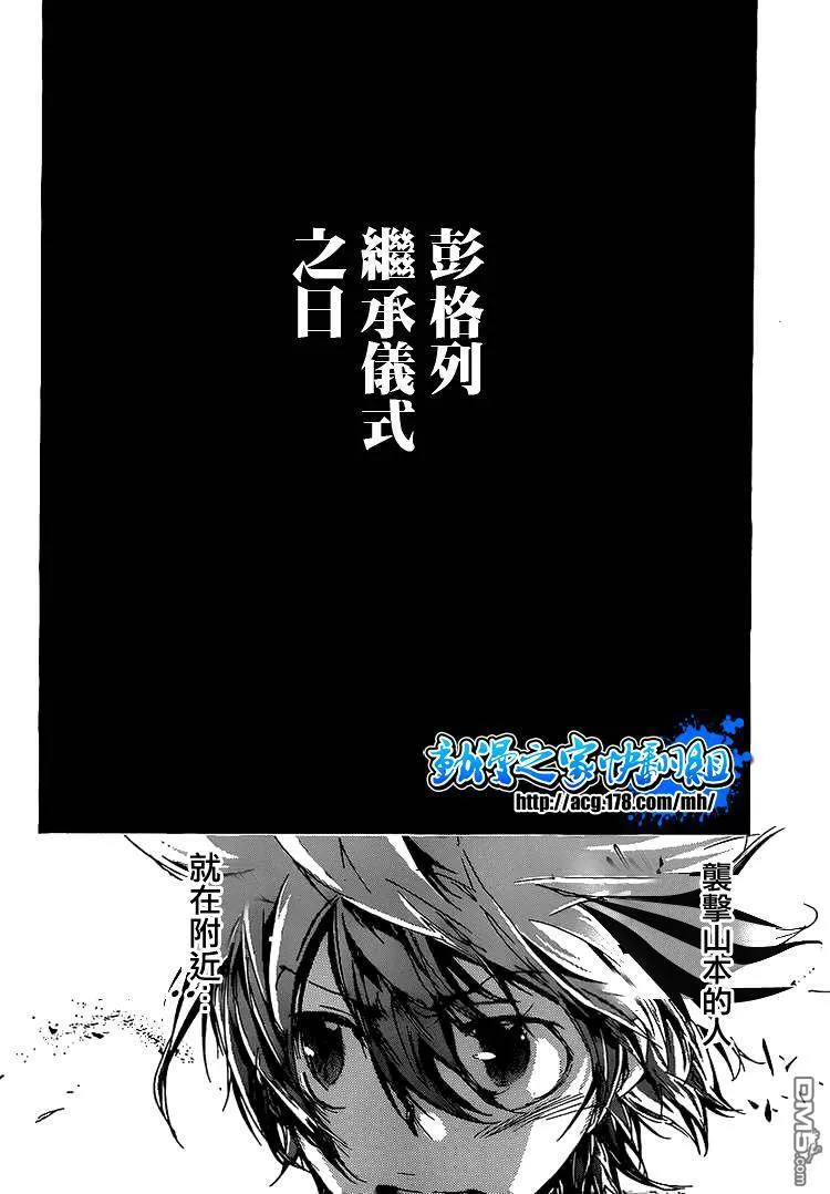 第294话  第19页