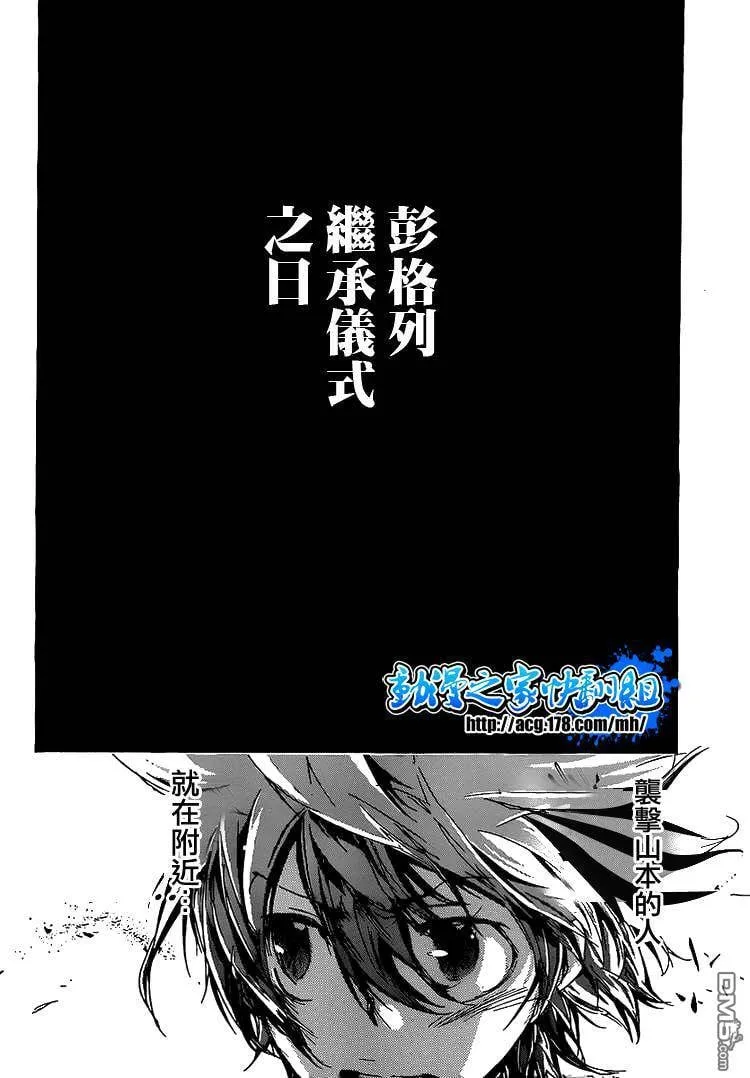 第295话  第2页