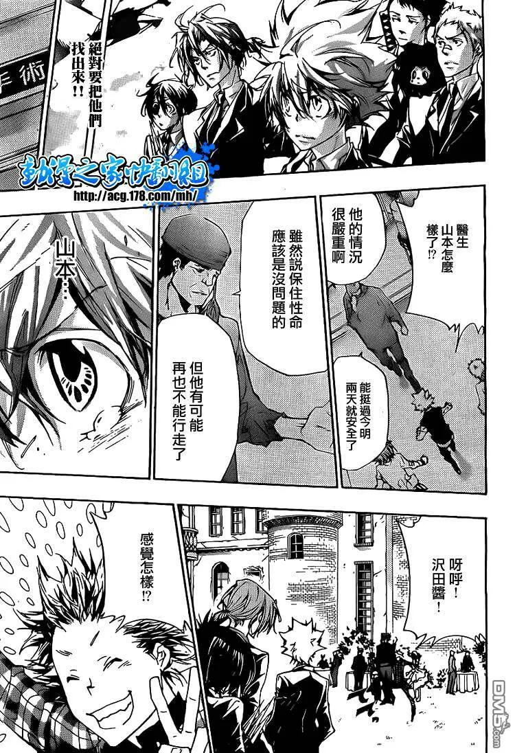 第295话  第3页