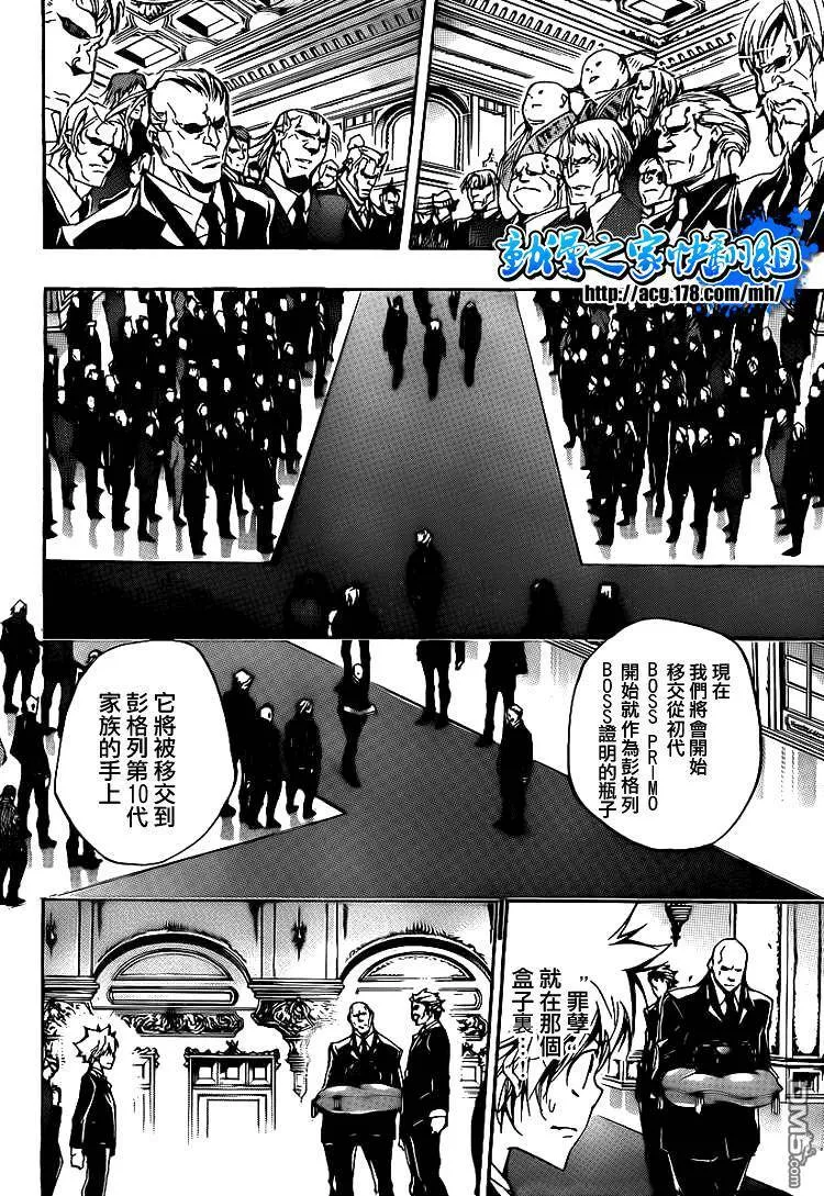 第295话  第14页