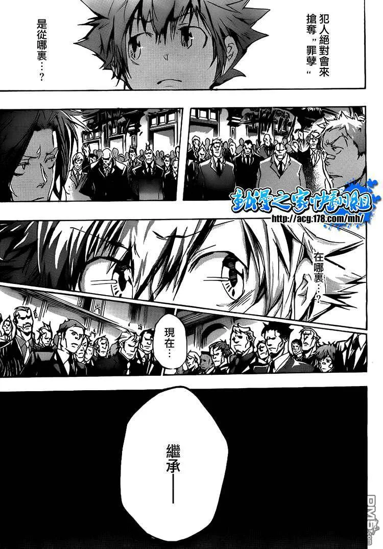 第295话  第15页