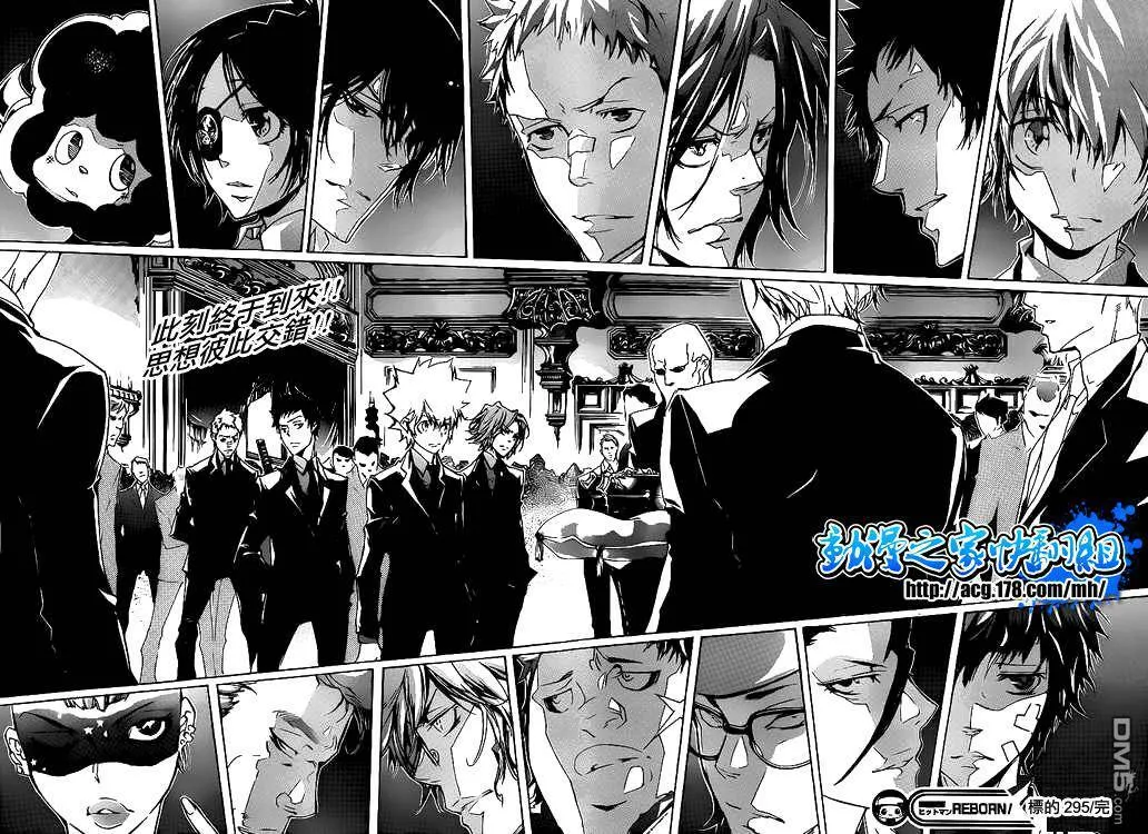 第295话  第16页