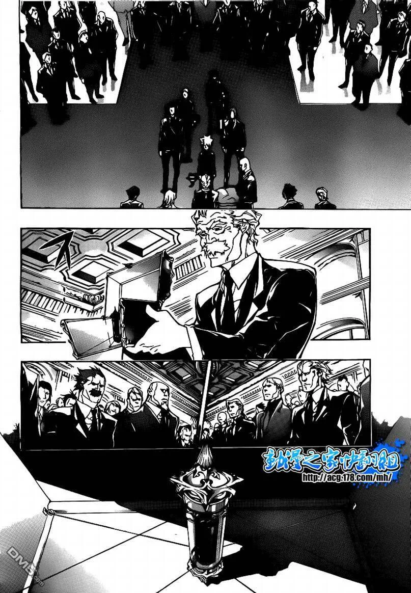 第295话  第18页