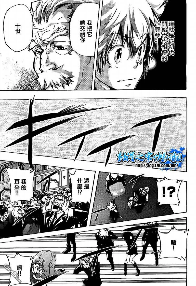 第296话  第3页