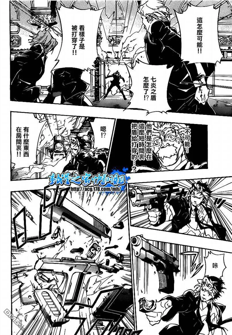 第296话  第10页